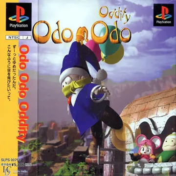 Odo Odo Oddity (JP) box cover front